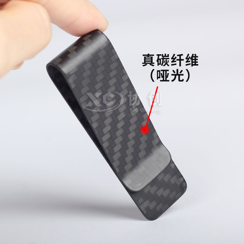 碳纖維錢(qián)夾