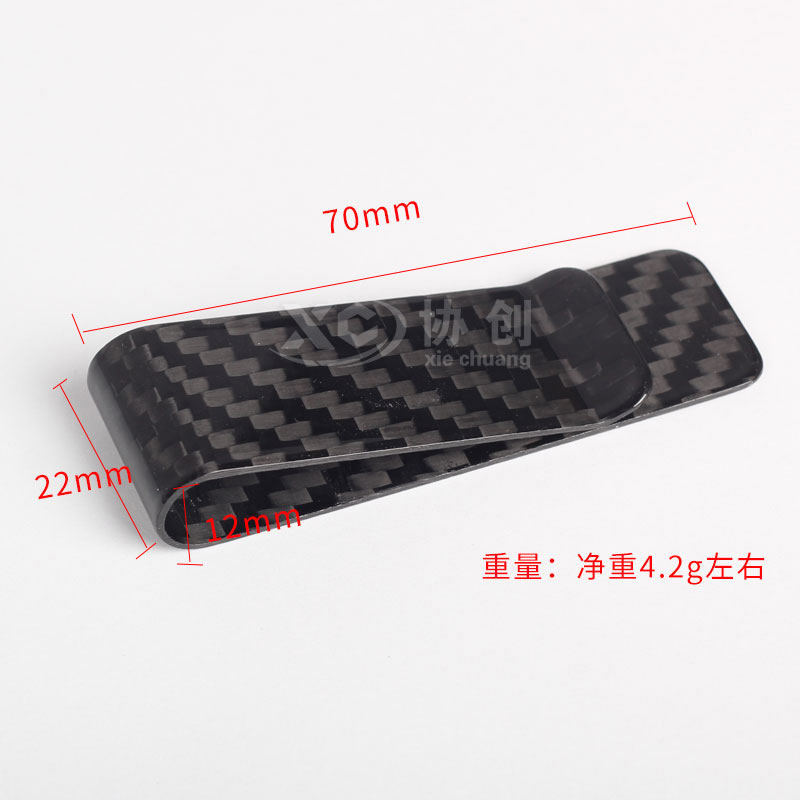碳纖維錢(qián)夾