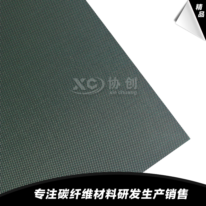 綠絲銀線(xiàn)碳纖維板