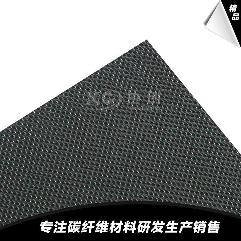 綠絲銀線(xiàn)碳纖維板