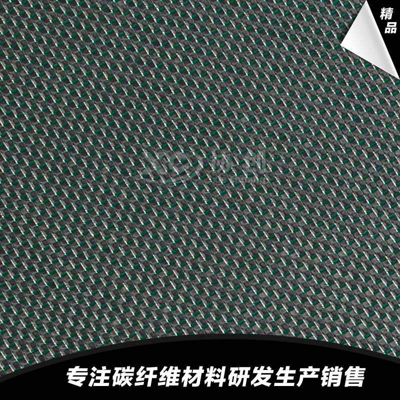 綠絲銀線(xiàn)碳纖維板